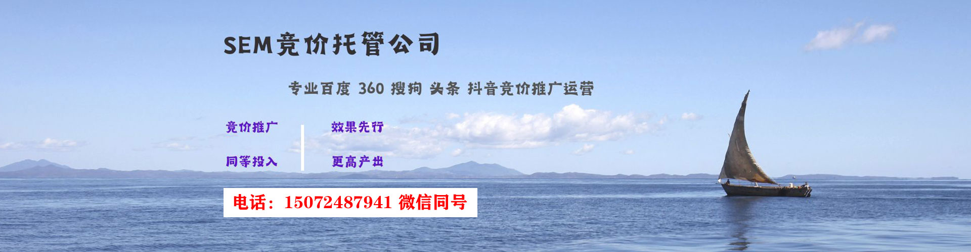 松溪信息流运营