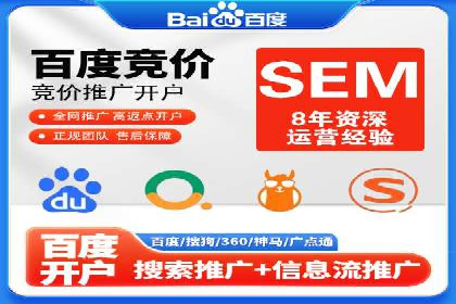 案例解析：信息流精准投放优化