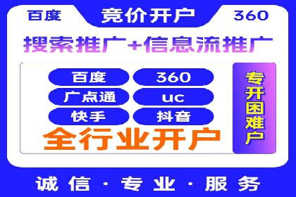 知乎信息流广告投放案例：打造品牌知名度