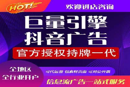 传统企业如何利用信息流竞价实现转型