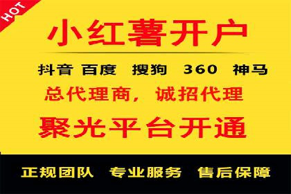 百度竞价个人开户成功案例：创意广告助力业务增长